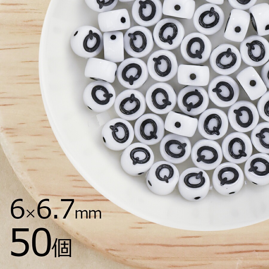 �ڤޤȤ��㤤����ۥ���ե��٥å� Q �ܥ��� ���硼���ۥ磻�� 50�� 6��6.7mm �������� �ۥ磻�� ���� �ϥ�ɥᥤ�� ��� ���� �֥쥹��å� �ߥ��� �Ǻ� ���� ���������饹 �ӡ��� �ѡ��� �������ӡ��� ���饹�ӡ��� ���������꡼