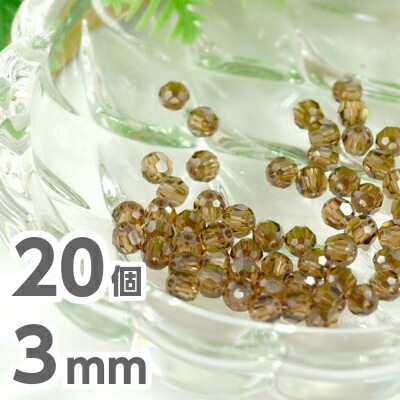【アウトレット】【スワロフスキー】手芸 20個 ＃5000 3mm SWAROVSKI スワロ ネックレス ピアス ハンドメイド キラキラ 茶色 ブラウン スモークトパーズ 素材 手作り|アウトレット