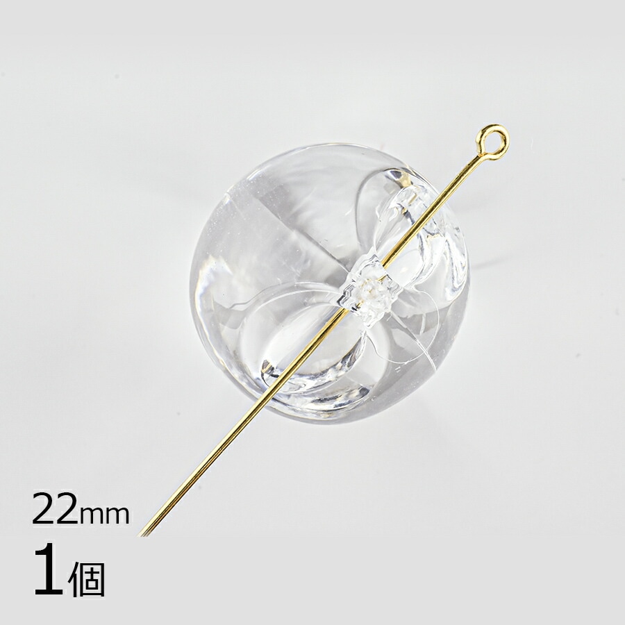 【アウトレット】【アクリルビーズ】【1個】【ラウンド トップホール アクリル】【クリア 透明系 クリスタル】【約22mm】ハンドメイド 手芸 手作り 材料 素材|アウトレット