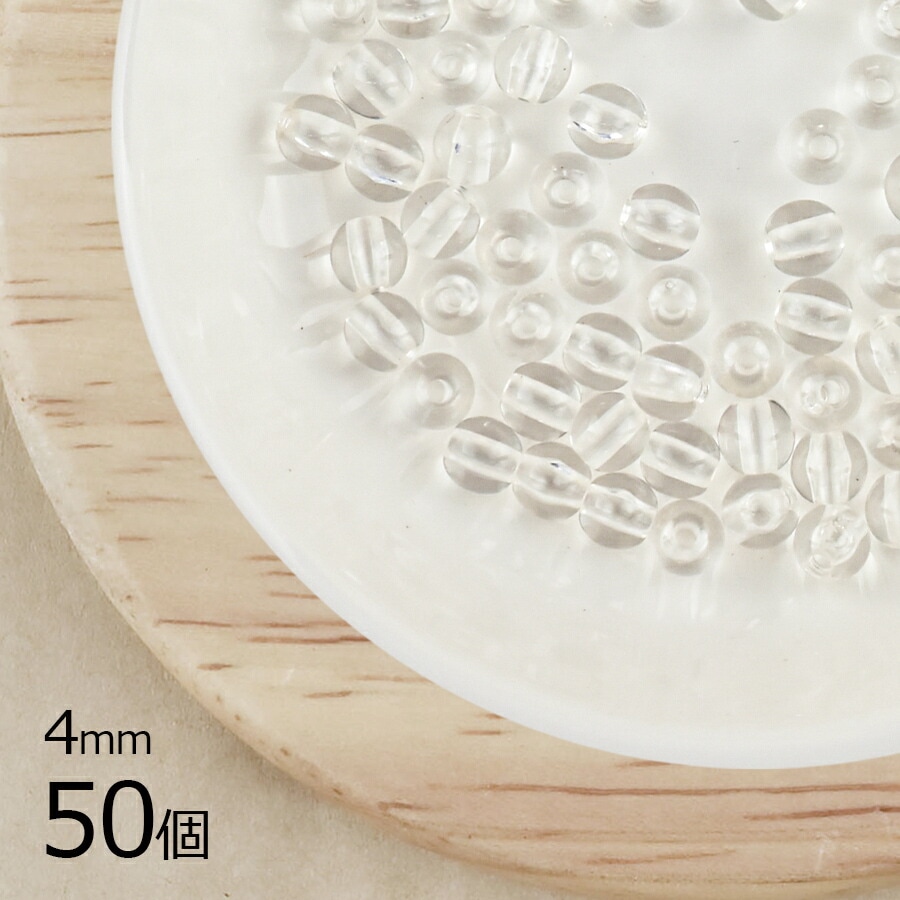 大人気 【アクリルビーズ】【50個】【ラウンド アクリル】【クリア