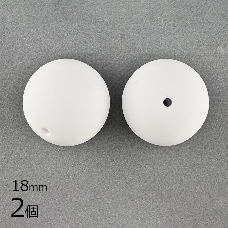 【アクリルビーズ】【2個】【ラウンド アクリル】【マットホワイト 白系 】【約18mm】ハンドメイド 手芸 手作り 材料 素材