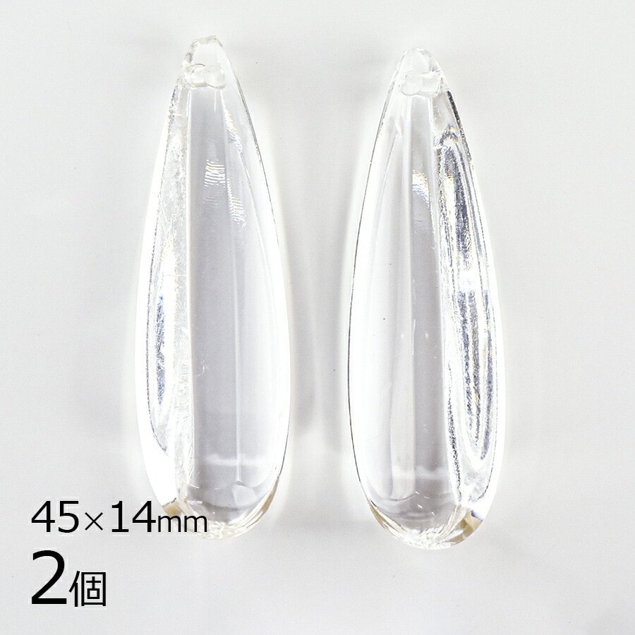 【アクリルビーズ】【2個】ドロップ ロング アクリル クリア 透明系 約45×14mm ハンドメイド 手芸 手作り 材料 素材|その他