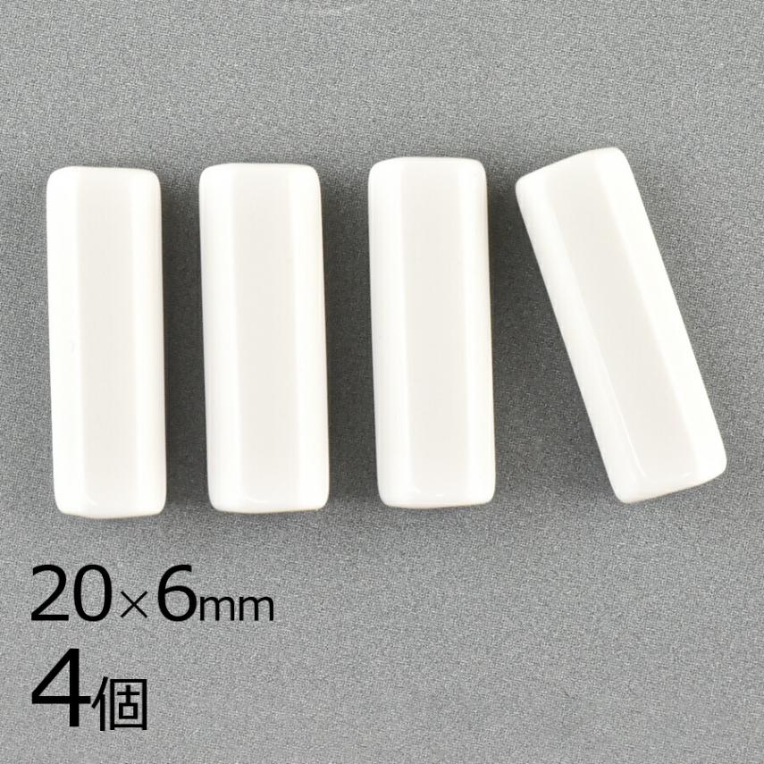 【アウトレット】【アクリルビーズ】【4個】変形 アクリル ホワイト 白系 約20×6mm ハンドメイド 手芸 手作り 材料 素材|アウトレット