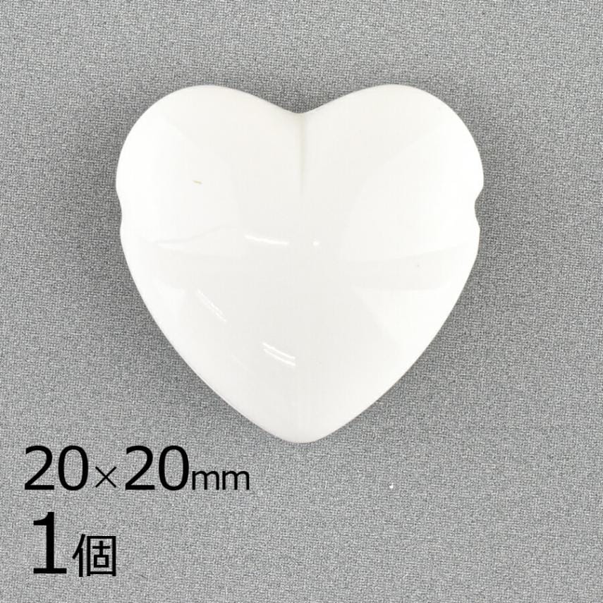 【アウトレット】【アクリルビーズ】【1個】ハート アクリル ホワイト 白系 約20×20mm ハンドメイド 手芸 手作り 材料 素材|アウトレット