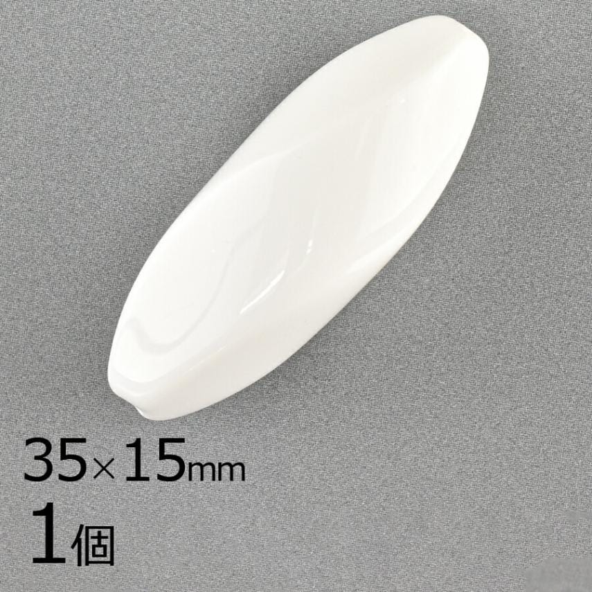 【アウトレット】【アクリルビーズ】【1個】変形 アクリル ホワイト 白系 約35×15mm ハンドメイド 手芸 手作り 材料 素材|アウトレット