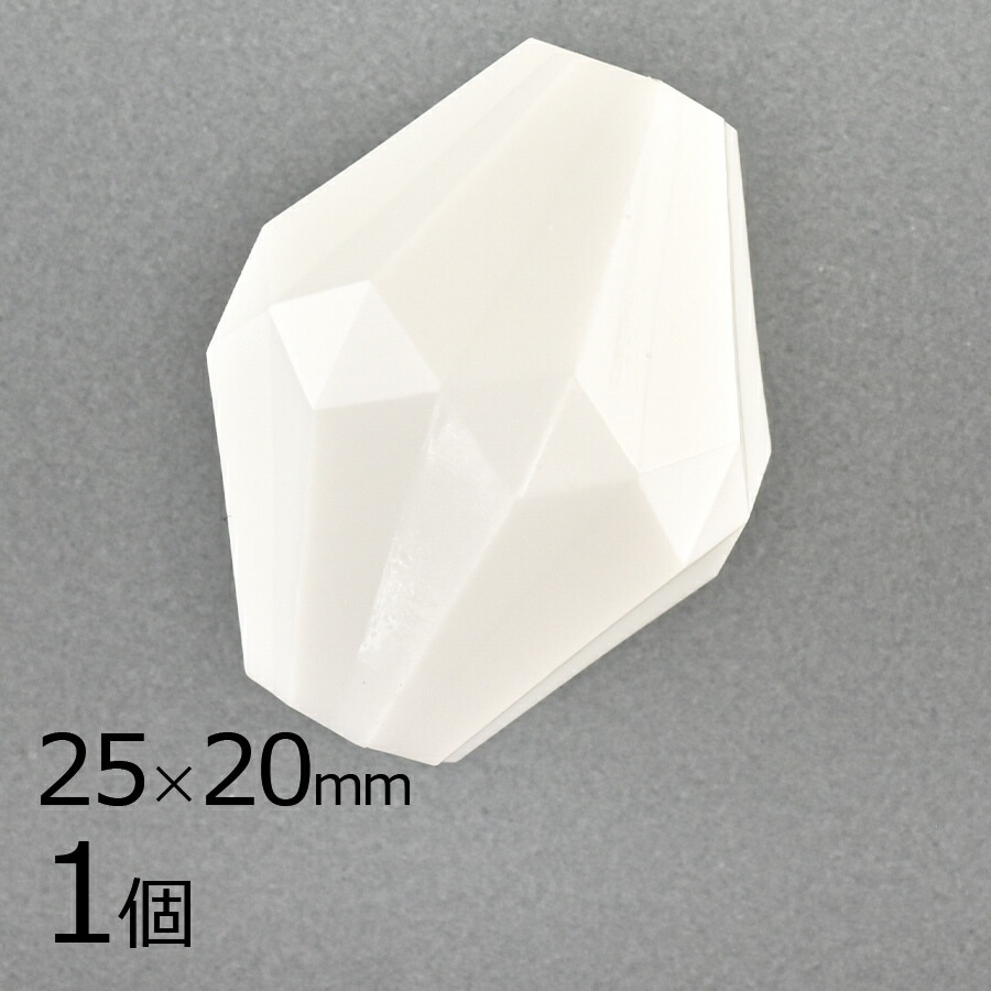 【アウトレット】【アクリルビーズ】【1個】変形 アクリル ホワイト 白系 約25×20mm ハンドメイド 手芸 手作り 材料 素材|アウトレット