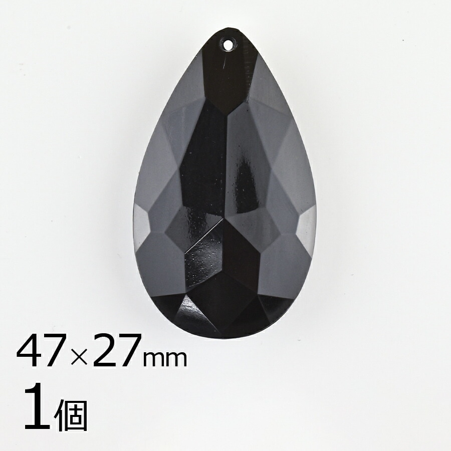 【アウトレット】【アクリルビーズ】【1個】ドロップカット アクリル ブラック 黒系 約47×27mm ハンドメイド 手芸 手作り 材料 素材|アウトレット
