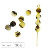 �ڴ��ָ���SALE�ۥ������ӡ��� �ѷ��� 30�� 6��6mm ���������ޡ��֥� ����  �ϥ�ɥᥤ�� �Ǻ� ��� ���� ���饹 �ӡ��� �ѡ��� ���饹�ӡ��� ����������