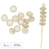 �������ӡ��� �ܥ��󥫥å� 60�� 5mm �� ���꡼�� ��� �ͥå��쥹 �ԥ��� ������ �ϥ�ɥᥤ�� Lt.����󥭥� �Ǻ� ���� �ӡ��� �ѡ��� �������ӡ��� ���饹�ӡ��� ���������꡼