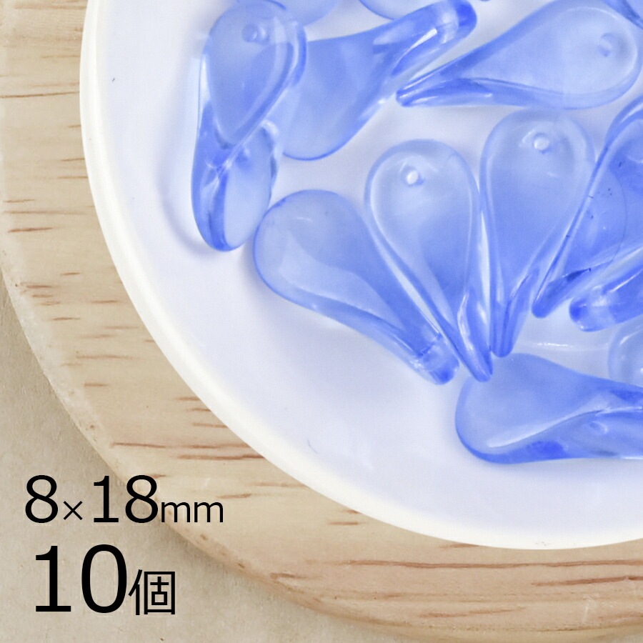 【10個】変形 ブルー 青系 約8×1 8mm ハンドメイド 手芸 手作り 材料 素材|チェコビーズ