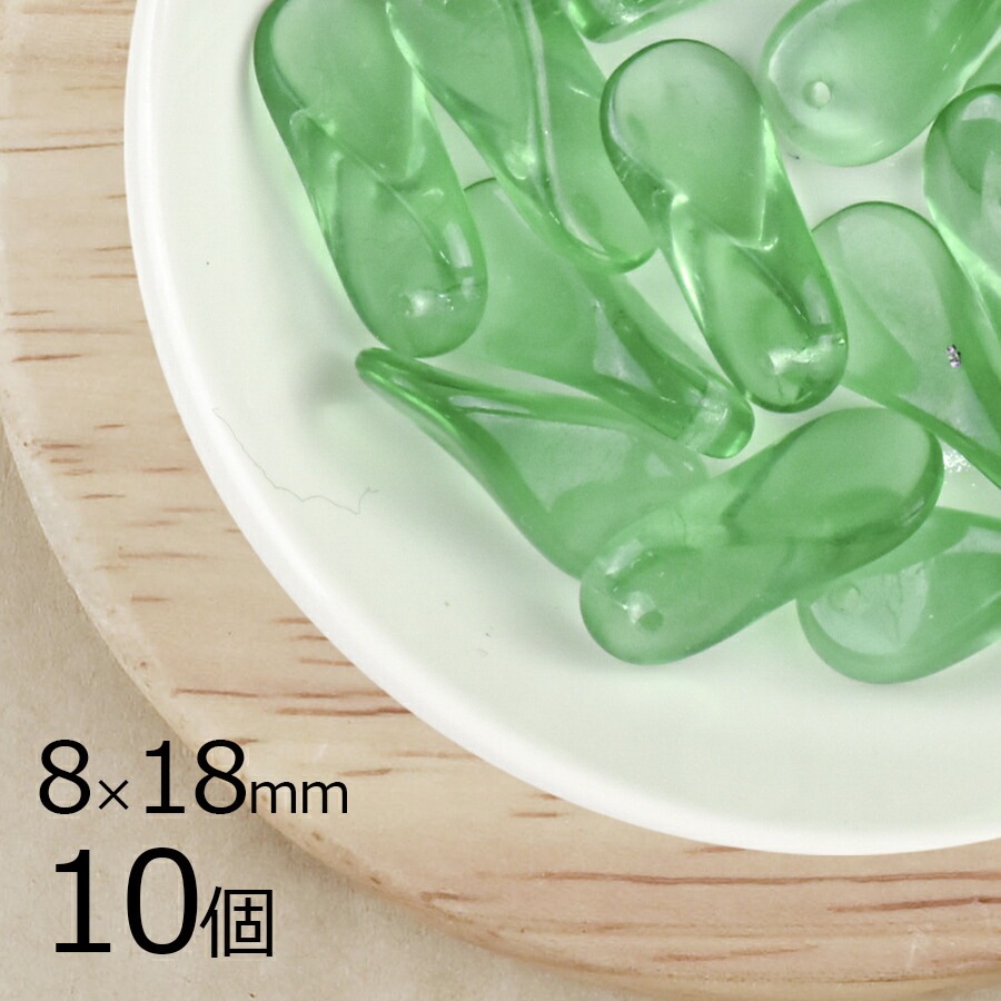 【10個】変形 グリーン 緑系 約8×1 8mm ハンドメイド 手芸 手作り 材料 素材|チェコビーズ