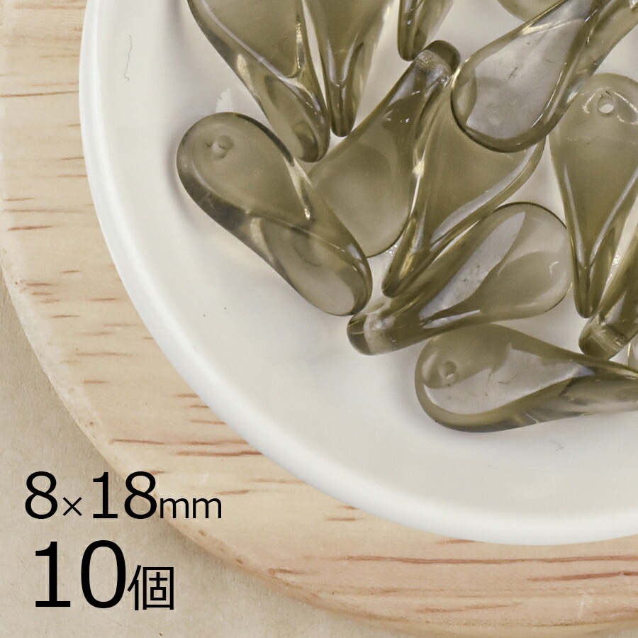 【アウトレット】【10個】変形 クリアブラック 黒系 約8×1 8mm ハンドメイド 手芸 手作り 材料 素材|チェコビーズ