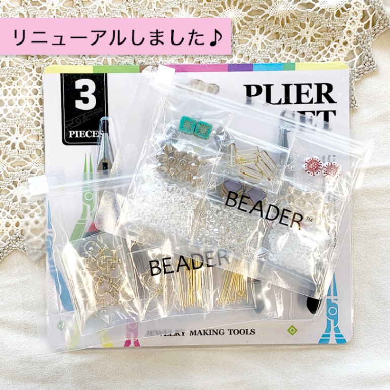 ビーズ&金具やパーツ類 アクセサリー作りの冊子も まとめ売り 000000006099_ADK6Atf.jpg