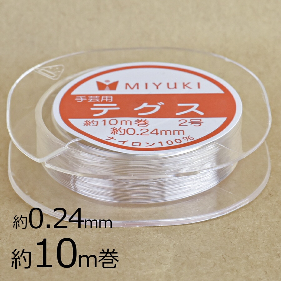 大人気 【コード パーツ】【10m】テグス コード ナイロン クリア 透明