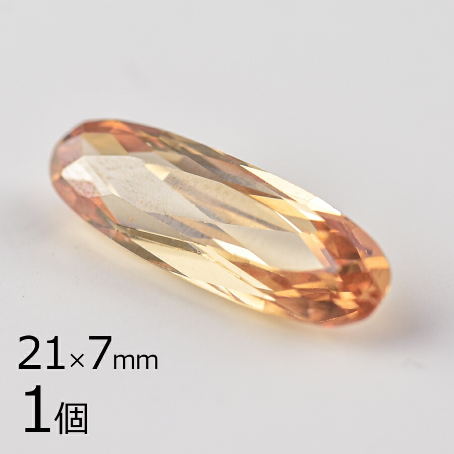 【キュービックジルコニア ルース バゲットカット1】【1個】【シャンパン 黄系 イエロー】【約21×7mm】無穴 パーツ アクセサリー ハンドメイド 手芸 手作り 材料 素材|その他|ジルコニア