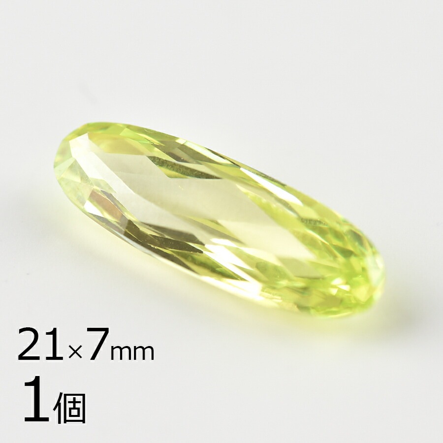 【キュービックジルコニア ルース バゲットカット1】【1個】【ペリドット 緑系 グリーン】【約21×7mm】無穴 パーツ アクセサリー ハンドメイド 手芸 手作り 材料 素材|その他|ジルコニア