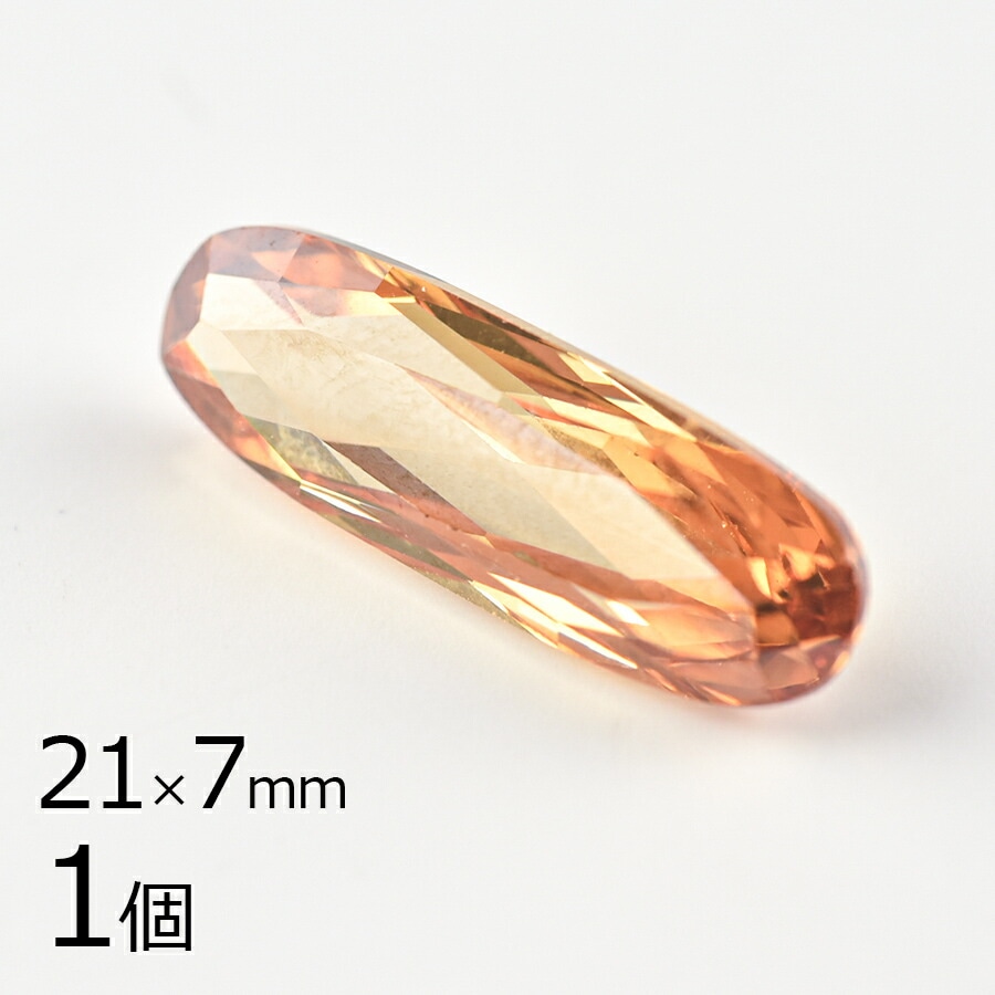 【キュービックジルコニア ルース バゲットカット2】【1個】【シャンパン 黄系 イエロー】【約21×7mm】無穴 パーツ アクセサリー ハンドメイド 手芸 手作り 材料 素材|その他|ジルコニア