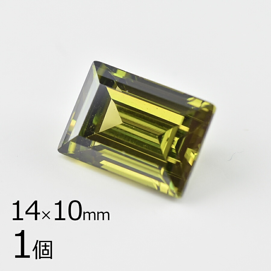 グリーンジルコン 2.25 ラッティ キュービック グリーン ジルコン 天然認定 高評価 スクエアカット ルース ジェムストーン メンズ レディース