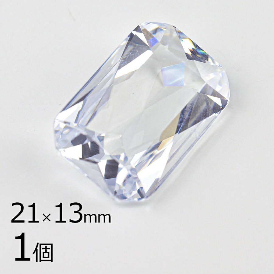 【キュービックジルコニア ルース オクタゴンカット】【1個】【ホワイト(透明) 白系 クリア】【約21×13mm】無穴 パーツ アクセサリー ハンドメイド 手芸 手作り 材料 素材|オクタゴン|ジルコ