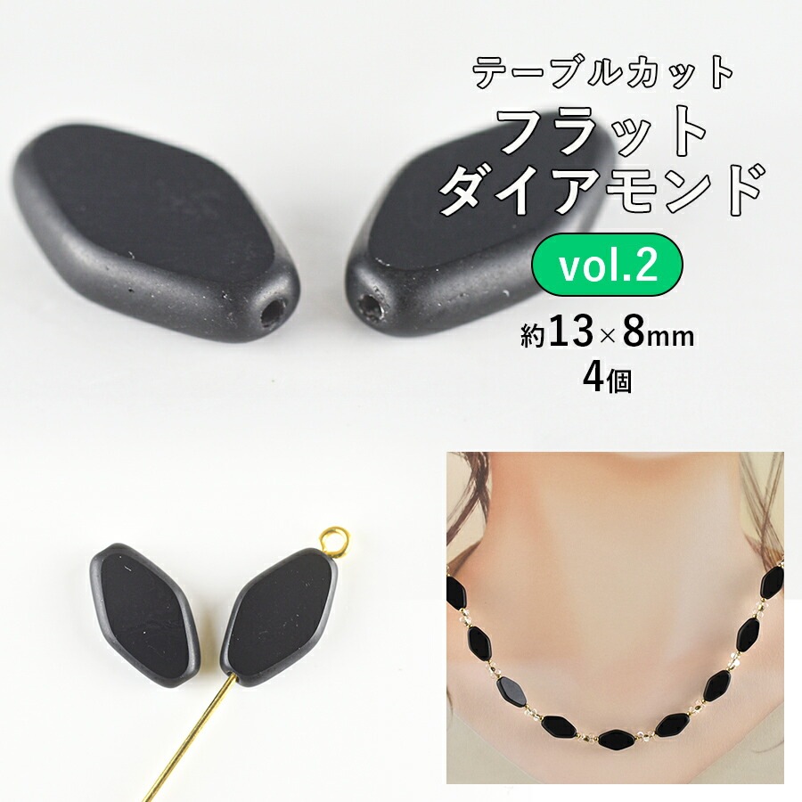 �ڥ������ӡ��� �ơ��֥륫�å� �ե�åȥ��������ɡۡ�4�ġۡڿ������Ӥ��������ۡ���13��8mm�� ���������꡼ �ϥ�ɥᥤ�� ��� ���� ���� �Ǻ� �ԥ���