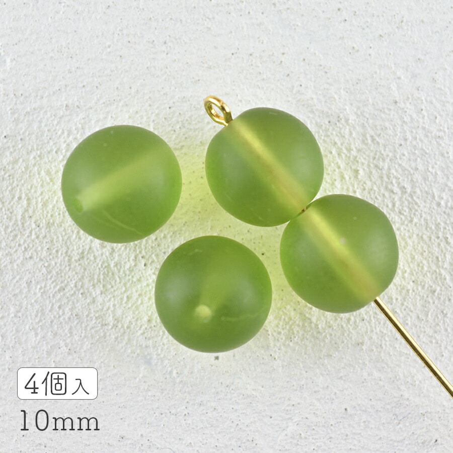 【チェコビーズ プレストビーズ ラウンド】【4個】【オリーブマット 緑系 グリーン】【約10mm】 パーツ アクセサリー ハンドメイド 手芸 手作り 材料 素材|チェコビーズ