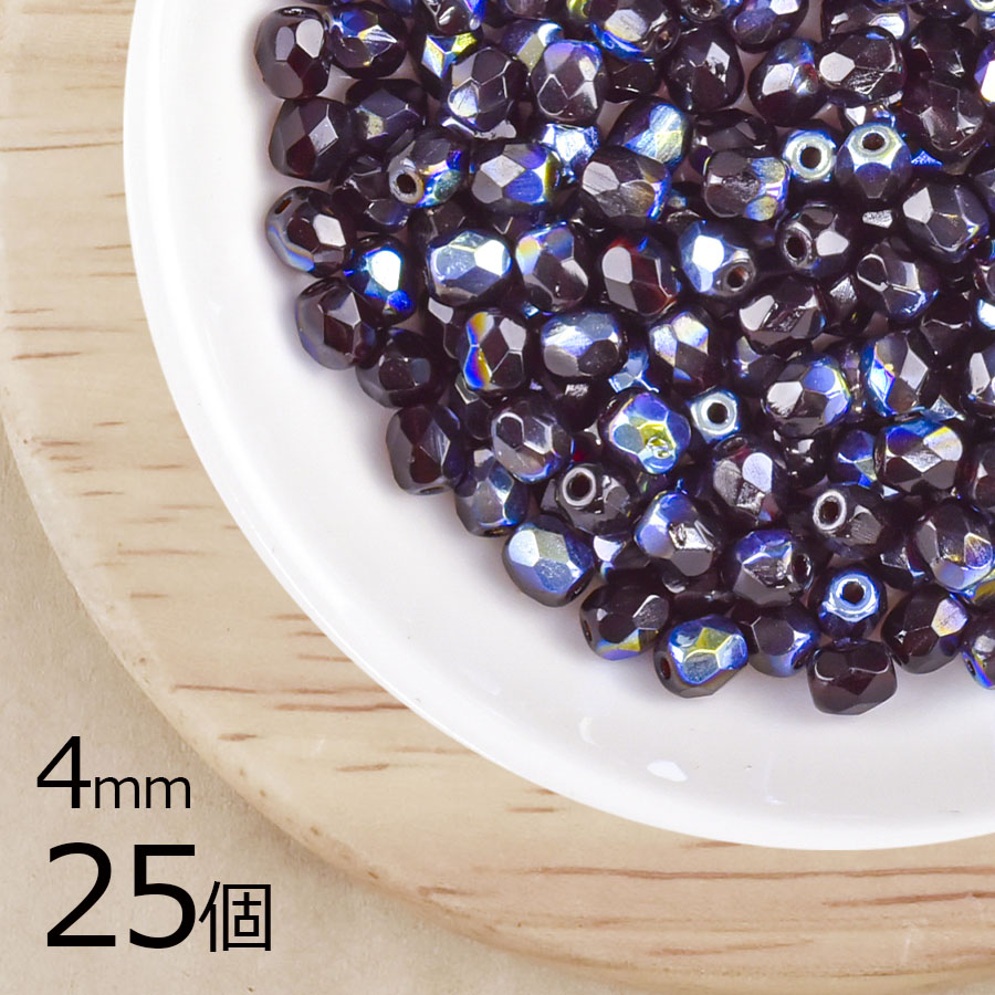 【25個】【ファイアポリッシュ】シャムAB 赤系 レッド 約4mm ハンドメイド 手芸 材料 ピアス ネックレス|チェコビーズ