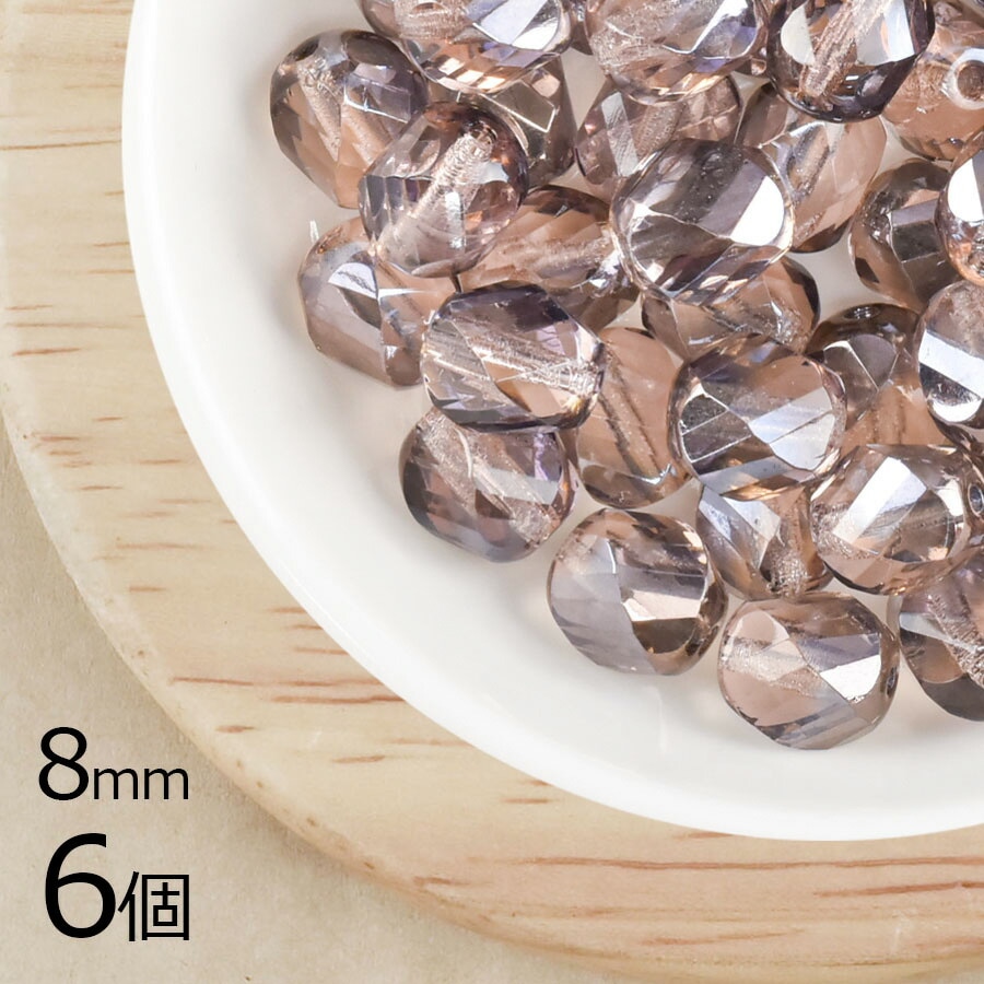 【アウトレット】【6個】ファイアポリッシュ スペシャルカット ファイアポリッシュ ロザリンバレンチニット 茶系 ブラウン 約8mm ハンドメイド 手芸 材料 ピアス ネックレス|ファイアポリッシュ変形