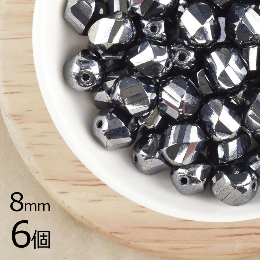 【アウトレット】【6個】ファイアポリッシュ スペシャルカット ファイアポリッシュ ヘマタイト 黒系 約8mm ハンドメイド 手芸 材料 ピアス ネックレス|ファイアポリッシュ変形|チェコビーズ