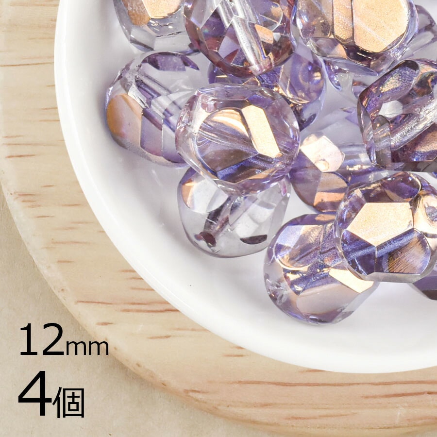 【4個】チェコビーズ ファイアポリッシュ ナジェット バイオレットブロンズ 茶系 ブラウン 約12mm ハンドメイド 手芸 材料 ピアス ネックレス|ファイアポリッシュ変形|チェコビーズ