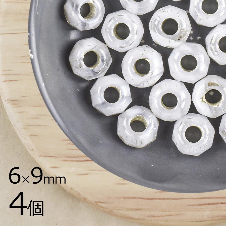 【アウトレット】チェコビーズ FP ドーナツ 6×9mm 4個 ホワイトシルバーライン ファイアポリッシュ変形 アクセサリー ハンドメイド 手芸 パーツ ビーズ ガラス ガラスビーズ|ファイアポリッシ