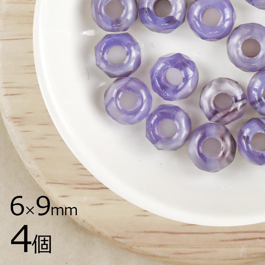 【アウトレット】チェコビーズ FP ドーナツ 6×9mm 4個 パープル ファイアポリッシュ変形 アクセサリー ハンドメイド 手芸 パーツ ビーズ ガラス ガラスビーズ|ファイアポリッシュ変形|チェコ