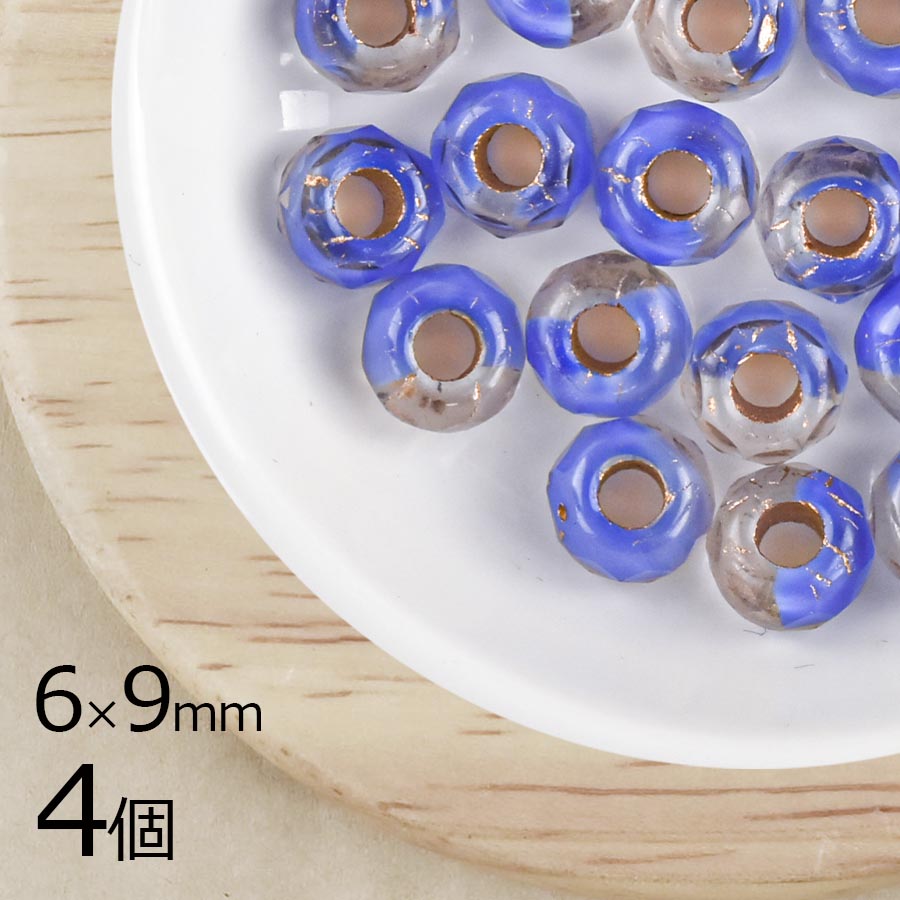 【アウトレット】チェコビーズ FP ドーナツ 6×9mm 4個 ブルーコパーライン ファイアポリッシュ変形 アクセサリー ハンドメイド 手芸 パーツ ビーズ ガラス ガラスビーズ|ファイアポリッシュ変