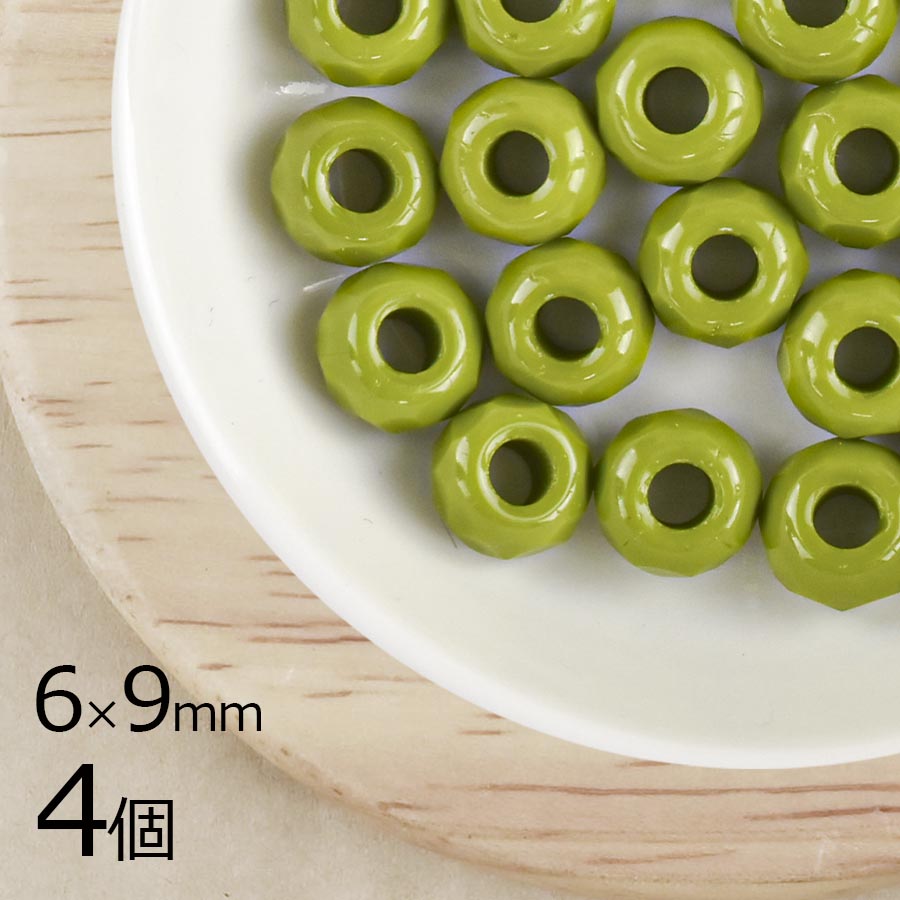 【アウトレット】チェコビーズ FP ドーナツ 6×9mm 4個 グリーン ファイアポリッシュ変形 アクセサリー ハンドメイド 手芸 パーツ ビーズ ガラス ガラスビーズ|ファイアポリッシュ変形|チェコ
