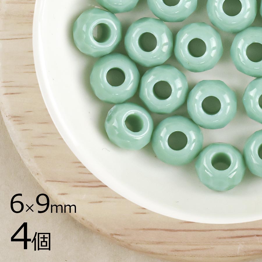 【アウトレット】チェコビーズ FP ドーナツ 6×9mm 4個 グリーンターコイズ ファイアポリッシュ変形 アクセサリー ハンドメイド 手芸 パーツ ビーズ ガラス ガラスビーズ|ファイアポリッシュ変