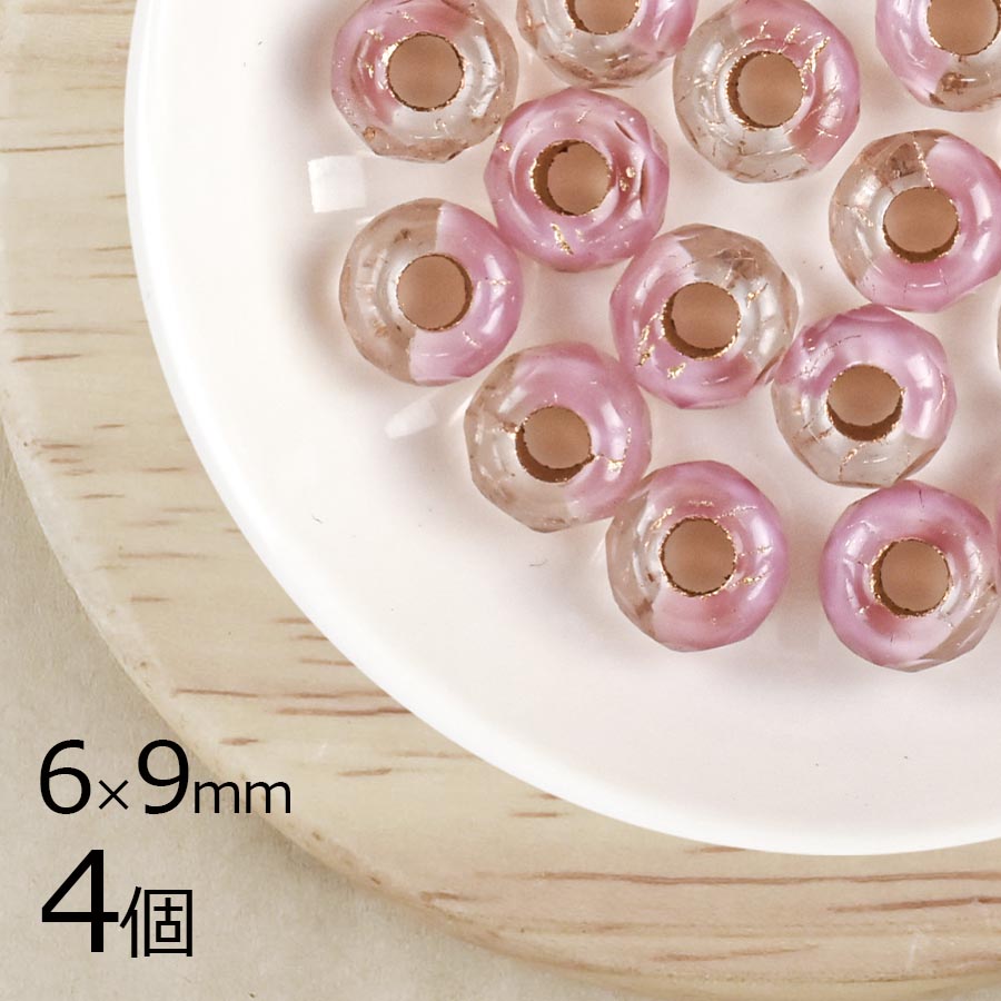 チェコビーズ FP ドーナツ 6×9mm 4個 ピンクコパーライン ファイアポリッシュ変形 アクセサリー ハンドメイド 手芸 パーツ ビーズ ガラス ガラスビーズ|ファイアポリッシュ変形|チェコビーズ