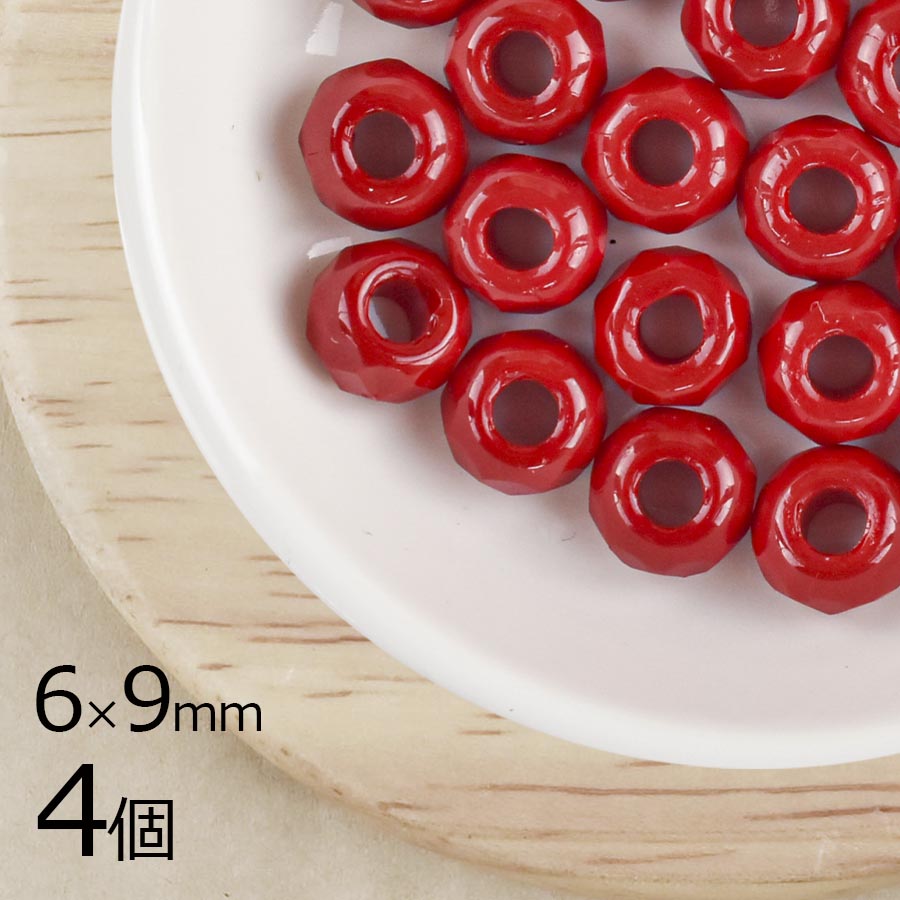 【アウトレット】チェコビーズ FP ドーナツ 6×9mm 4個 レッド ファイアポリッシュ変形 アクセサリー ハンドメイド 手芸 パーツ ビーズ ガラス ガラスビーズ|ファイアポリッシュ変形|チェコビ