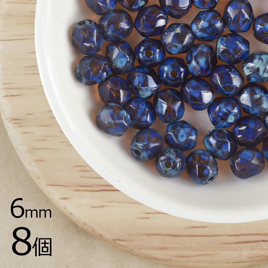  チェコビーズ ファイアポリッシュ ラウンド 【8個】【ロザリンピカソ】【約6mm】 アクセサリー ハンドメイド 手芸 手作り 材料 素材 ピアス|チェコビーズ