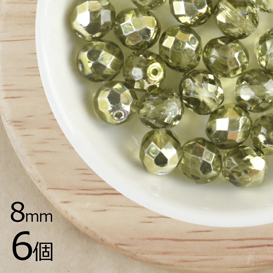 【アウトレット】【チェコビーズ ファイアポリッシュ ラウンド】【6個】【オリーブコメット】【約8mm】 アクセサリー ハンドメイド 手芸 手作り 材料 素材 ピアス|チェコビーズ