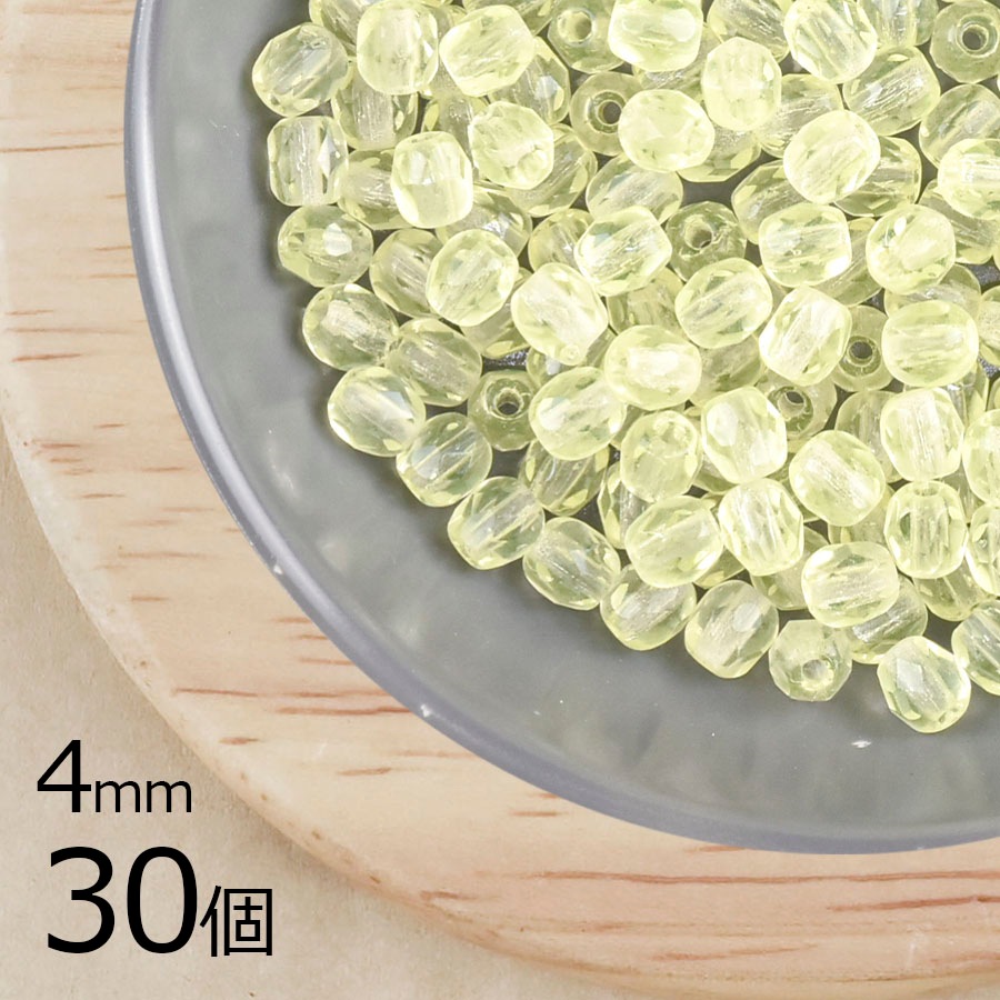 【30個】【ファイアポリッシュ】ジョンキル 黄系 イエロー 約4mm ハンドメイド 手芸 材料 ピアス ネックレス|チェコビーズ