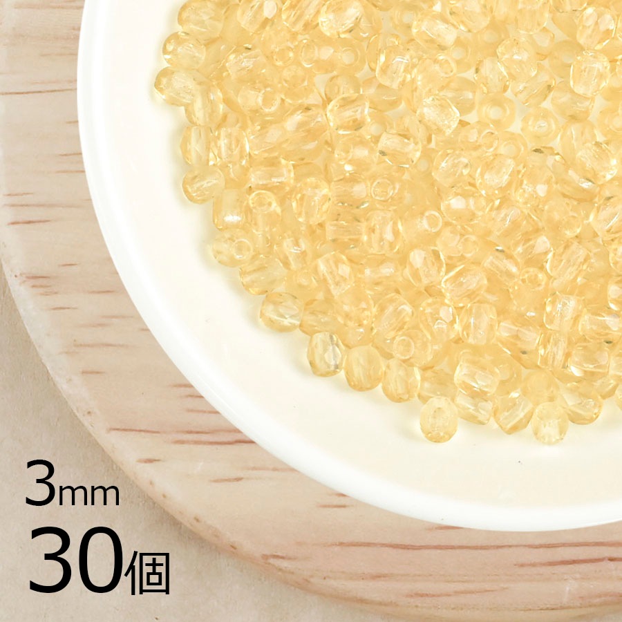 【30個】チェコビーズ ファイアポリッシュ ライトトパーズ オレンジ系 橙 約3mm ハンドメイド 手芸 材料 ピアス ネックレス|チェコビーズ