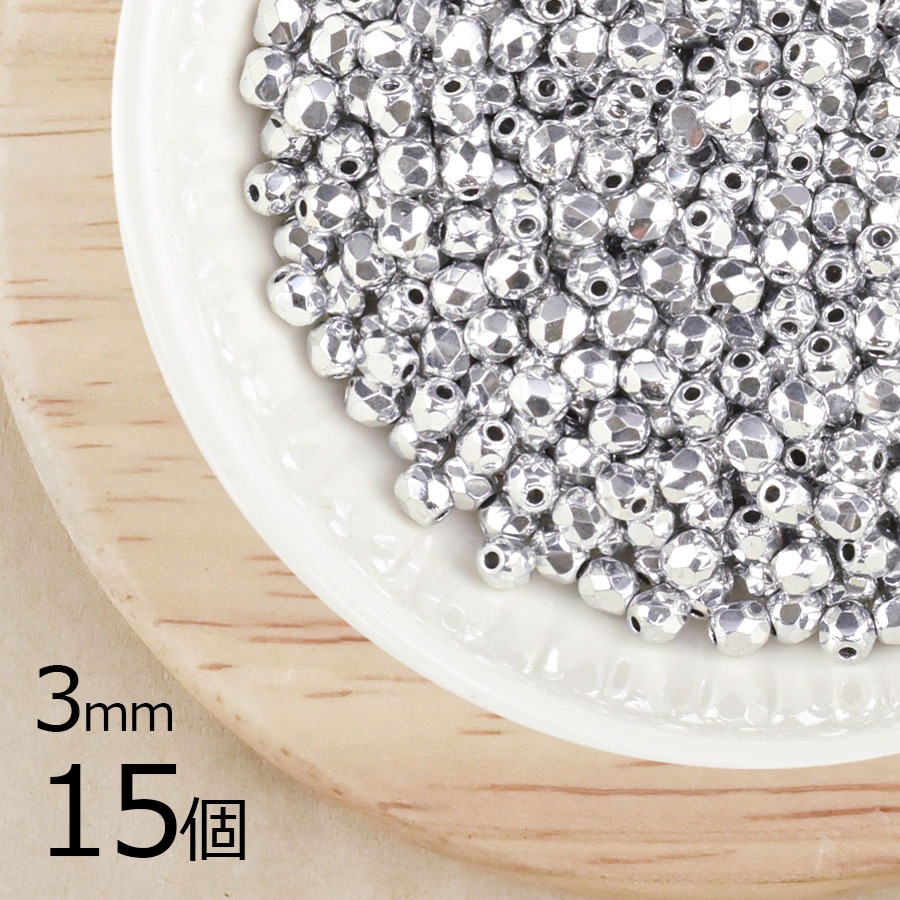 3mmビーズ　15個 81BwDqMqmJL._UF1000,1000_QL80_.jpg