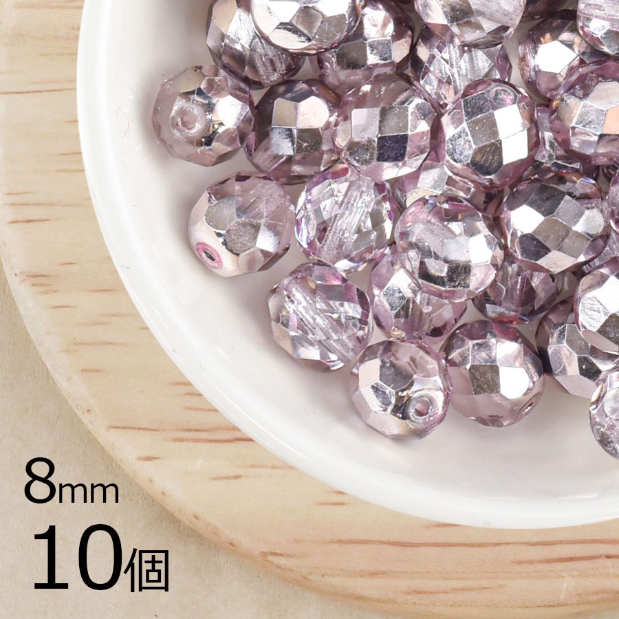 【10個】【ファイアポリッシュ】ピンクコメット ピンク系 ピーチ 約8mm ハンドメイド 手芸 材料 ピアス ネックレス|チェコビーズ