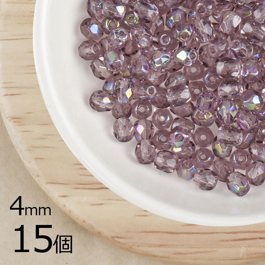 大人気 【15個】ファイアポリッシュ ライトアメジストアメシット 紫系