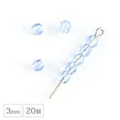 �������ӡ��� FP �֥饤�ȥ��ե����� �ķ� �֥롼 ��3mm 20�� �ե������ݥ�å��� �ϥ�ɥᥤ�� ��� ���� �ԥ��� �ͥå��쥹 �ӡ��� �ѡ��� ������ ���饹�ӡ��� ���������꡼