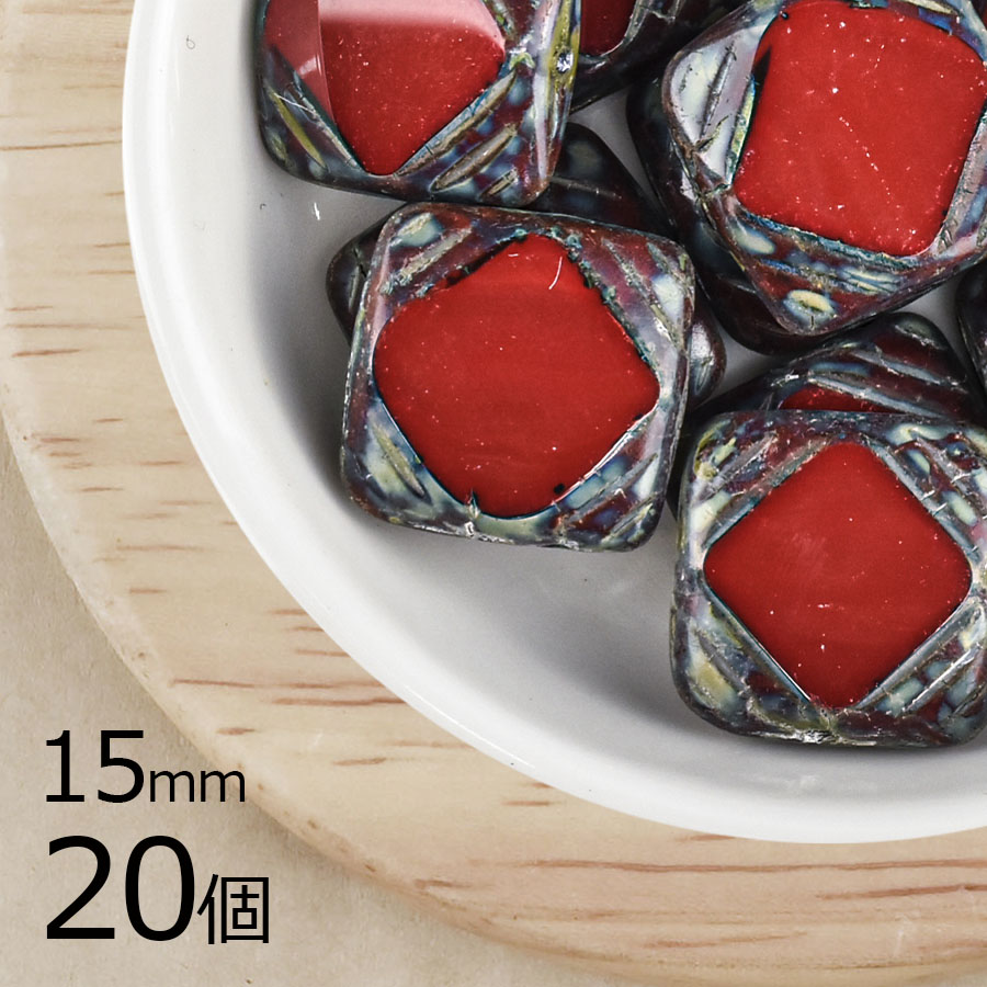 【まとめ買い割引】【20個】チェコビーズ ファイアポリッシュ スクエア ファイアポリッシュ 変形 オペークレッドトラパティン 赤系 レッド 約15mm ハンドメイド 手芸 材料