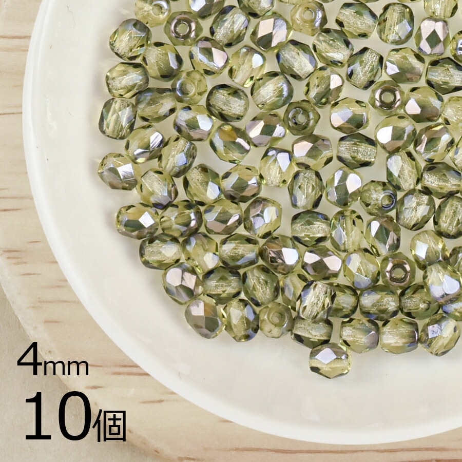 【10個】ファイアポリッシュ ラウンド ダークグリーングラデ 緑系 約4mm ハンドメイド 手芸 手作り 材料 素材|チェコビーズ