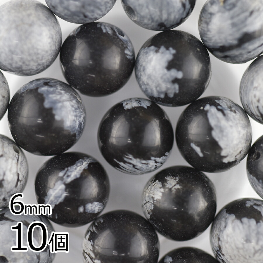 ��10�ġ�Ⱦ���� ŷ���� ���Ρ��ե쥤�����֥��ǥ����� �饦��� ��6mm �֥�å� �� �ӡ��� �ѡ��� ���������꡼ �ϥ�ɥᥤ�� ��� ���� ���� �Ǻ� ������