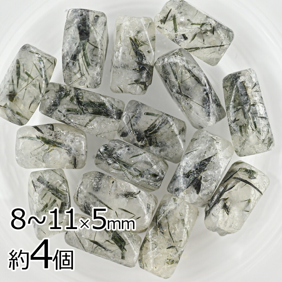 Ⱦ���� ���꡼�����륯������ �쥯���󥰥륫�å� ŷ���� ��8��11��5mm ��4�� �ѥ���ȡ��� �ӡ��� �ѡ��� ���������꡼ �ϥ�ɥᥤ�� ��� ���� ���� �Ǻ� �ԥ��� ŷ���Ǻ�