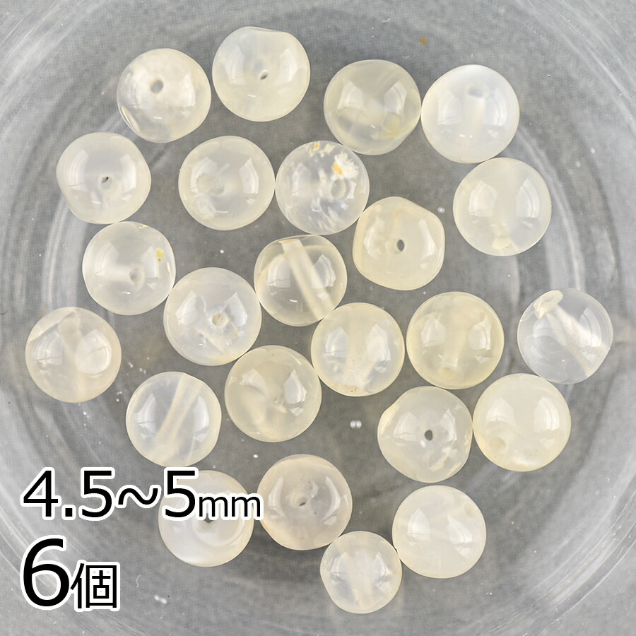 半貴石 ムーンストーン ラウンド 天然石 6個 ムーンストーン 約4.5〜5mm アクセサリー ハンドメイド 手芸 手作り 材料 素材 ピアス|天然素材