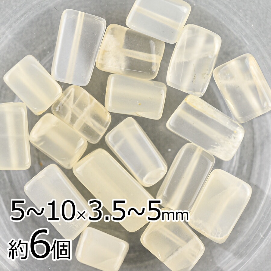 【半貴石 ムーンストーン レクタングル 天然石】【約6個】【ムーンストーン】【約5〜10×3.5〜5mm】 アクセサリー ハンドメイド 手芸 手作り 材料 素材 ピアス|その他